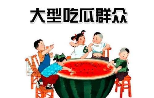 前排吃瓜群众头条,揭秘娱乐圈最新热点事件