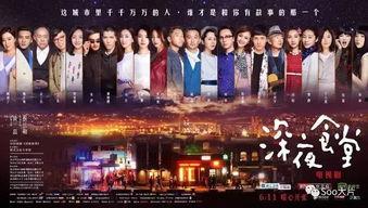 深夜食堂吃瓜视频,揭秘吃瓜视频背后的秘密