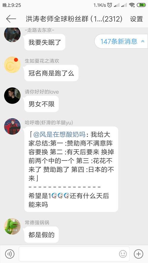 加群吃瓜犯法,揭秘网络社交中的法律边界