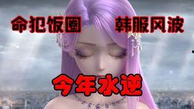 吃瓜逆子小说,揭秘家族恩怨与青春逆袭