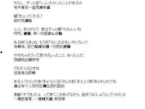 吃瓜歌日语朗诵,揭秘日本流行文化的趣味瞬间