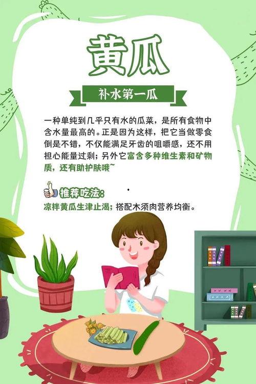 吃瓜群众能减肥吗,吃瓜群众也能轻松减肥的秘诀揭秘