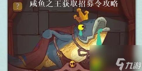 咸鱼之王吃瓜小剧场,吃瓜小剧场里的欢乐与智慧