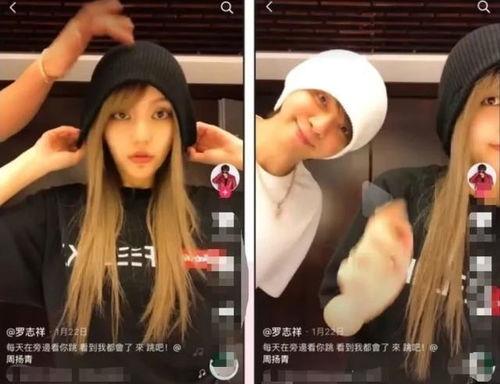 周扬青吃瓜少女