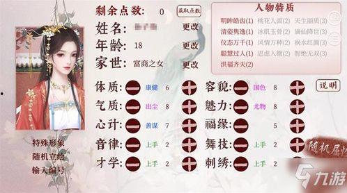 深宫曲开局吃瓜攻略,开局吃瓜攻略，揭秘宫廷秘闻