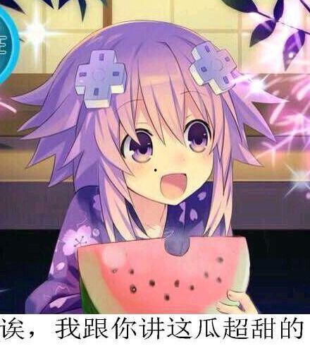 带你吃瓜盘游戏