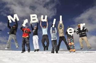 墨尔本滑雪群吃瓜