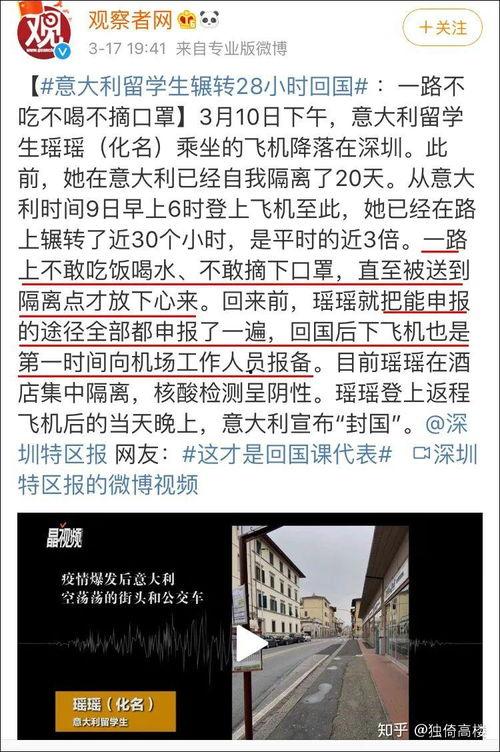 山东济宁吃瓜事件始末,一场网络热议背后的真相与反思