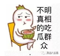 吃瓜网有谁,热门话题背后的真相与人物