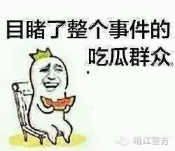 吃瓜不要砸瓜,品味瓜果乐趣，拒绝砸瓜破坏