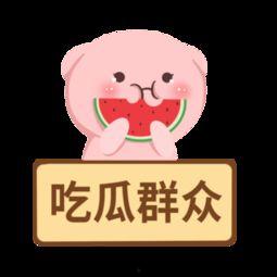 观望吃瓜群众图片,图解“吃瓜群众”的围观心态