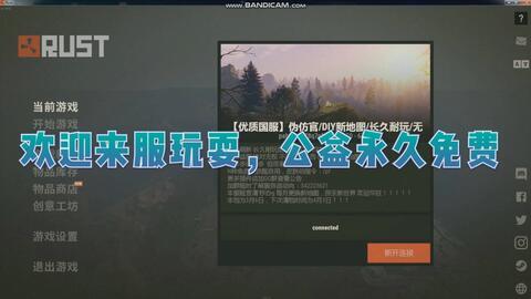 rust吃瓜,探索“吃瓜”项目的魅力与挑战