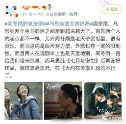 吃瓜怼人小说,吃瓜怼人小说里的欢乐与智慧